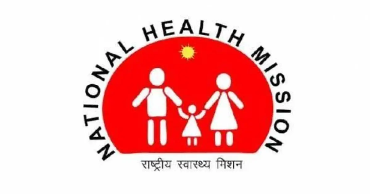 NHM Thane Bharti 2025