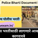 Police Bharti Document List In Marathi