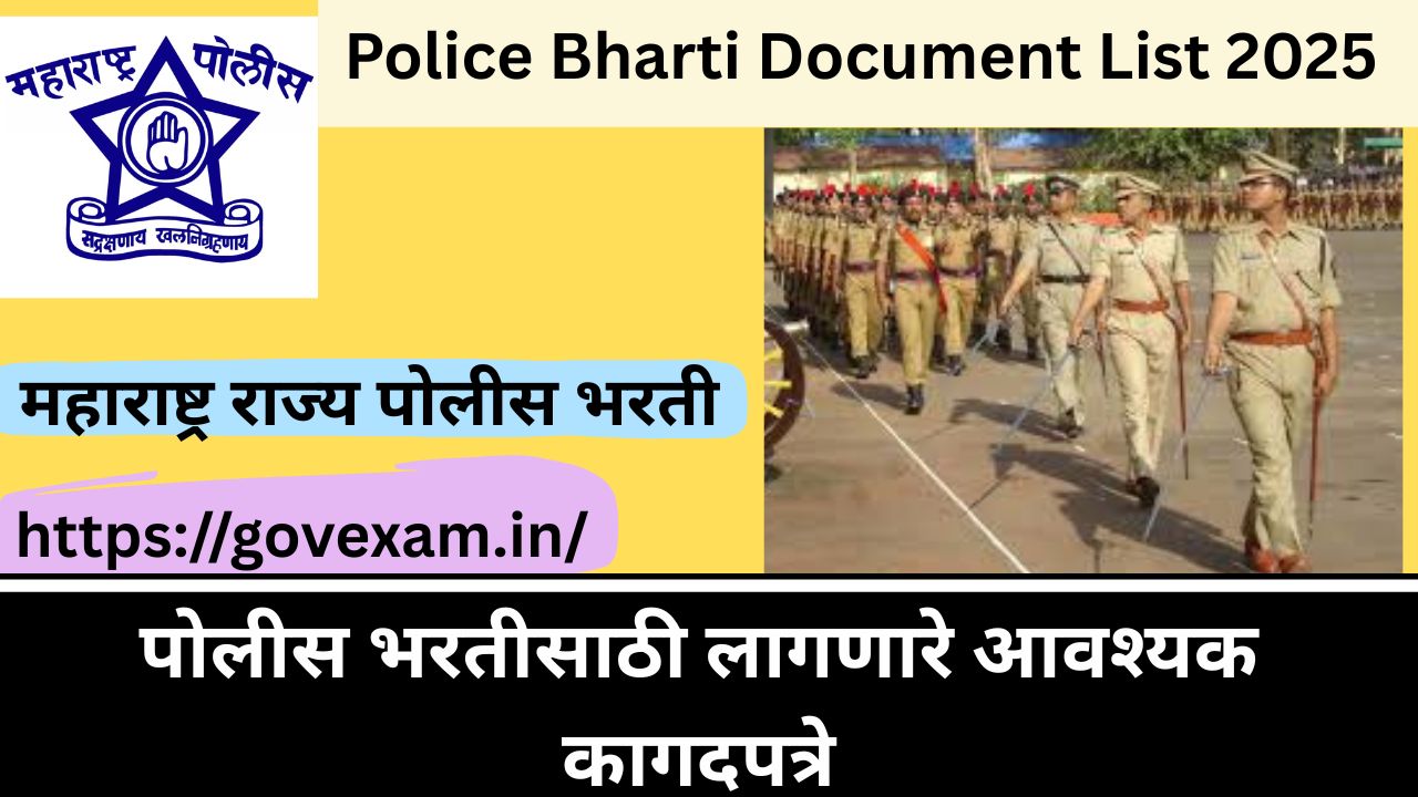 Police Bharti Document List In Marathi