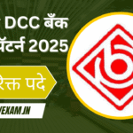 Parbhani DCC Bank Exam Pattern 2025