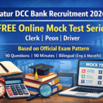 Free LDCCB Online Test Series