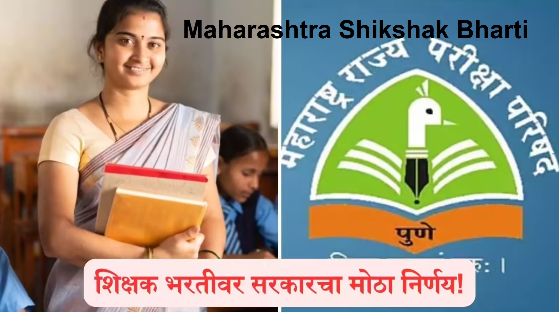 Maharashtra Shikshak Bharti 2026