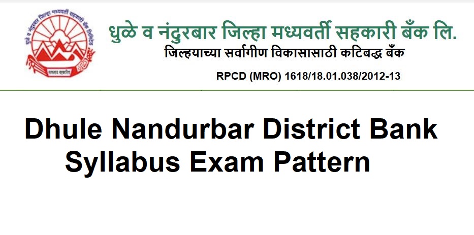 Dhule Nandurbar District Bank syllabus Exam Pattern
