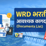 Importanat Documents List For Jalsampada Vibhag Bharti 2026